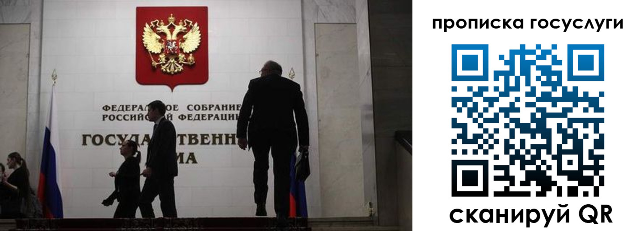 миграционный учет в Соколе